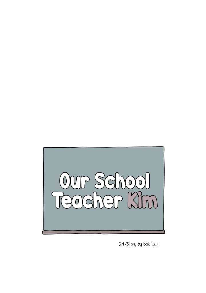 Our School Teacher Kim 21