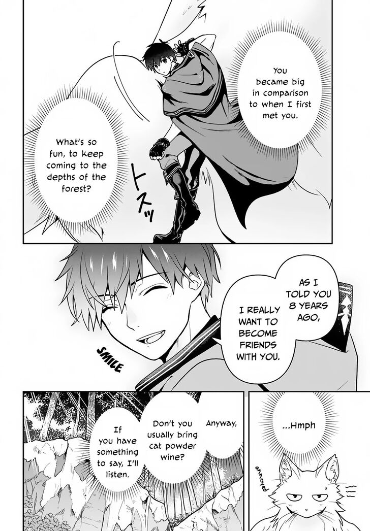 Six Princesses Fall in Love With God Guardian Ch.006