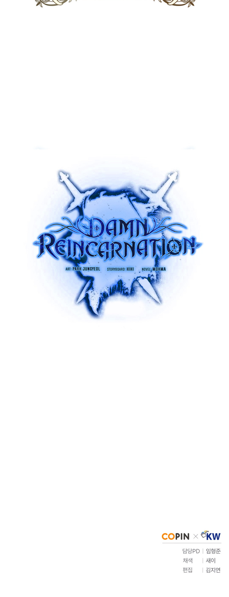 Damn Reincarnation 1