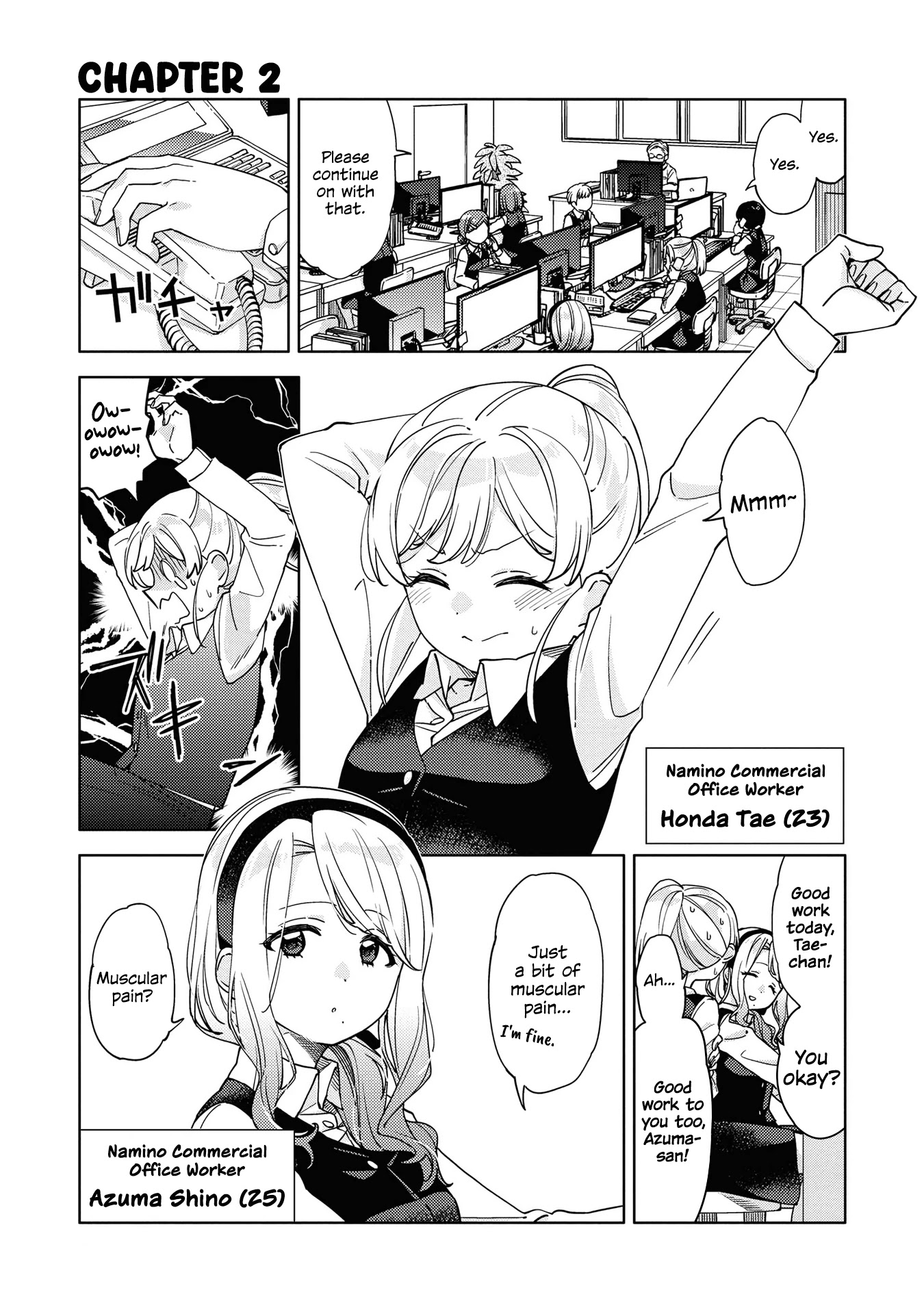 Be Careful, Onee-San. Chapter 2