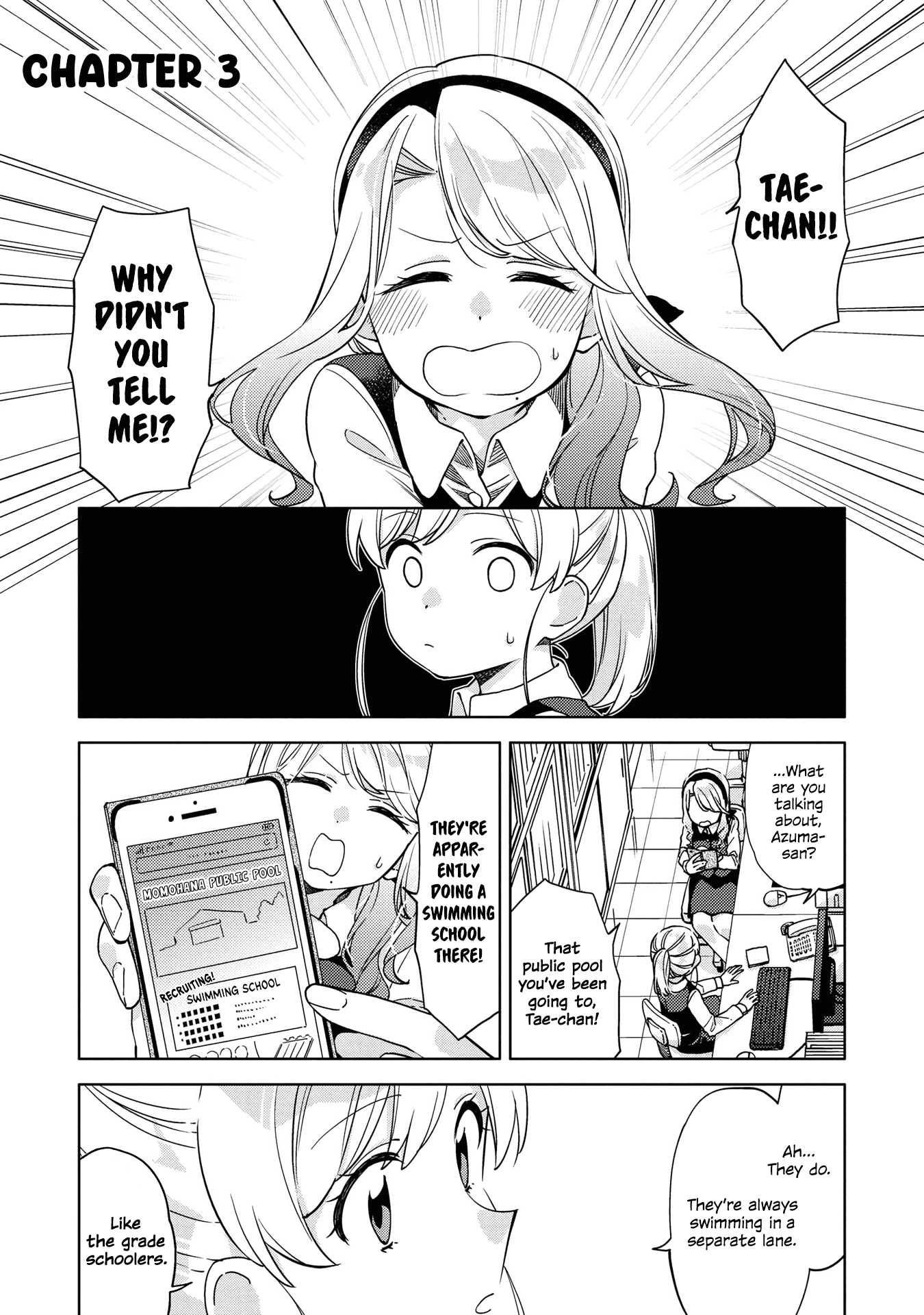 Be Careful, Onee-San. Chapter 3