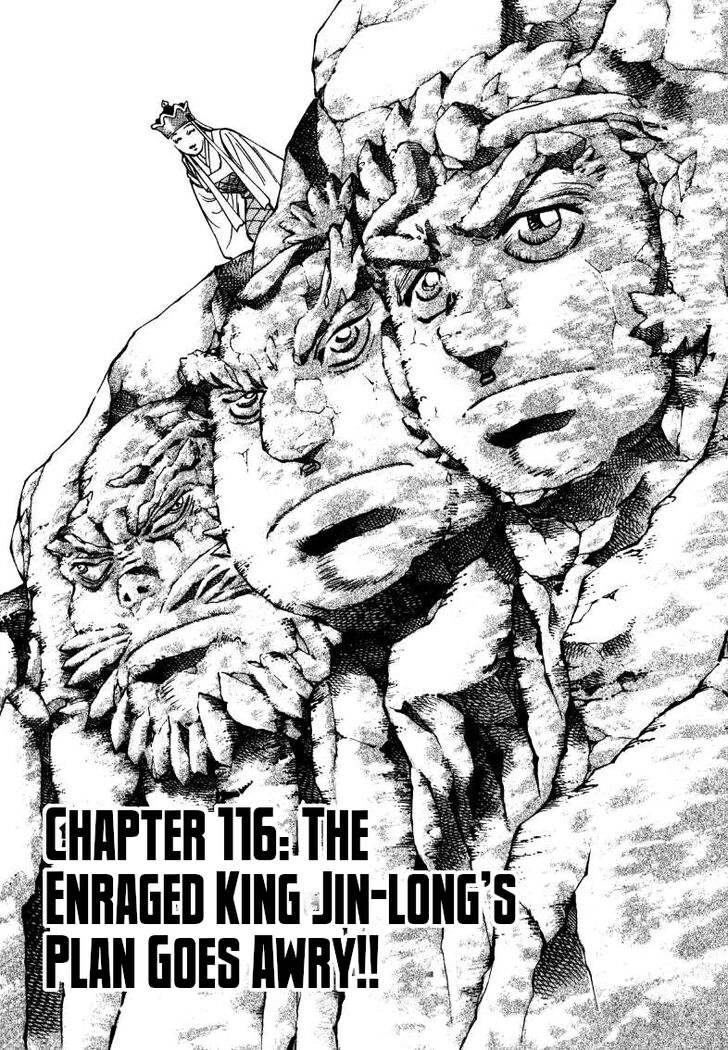 Sora yori Takaku (MIYASHITA Akira) Vol.09 Ch.116 - The Enraged King Jin-Long's Plan Goes Awry!!