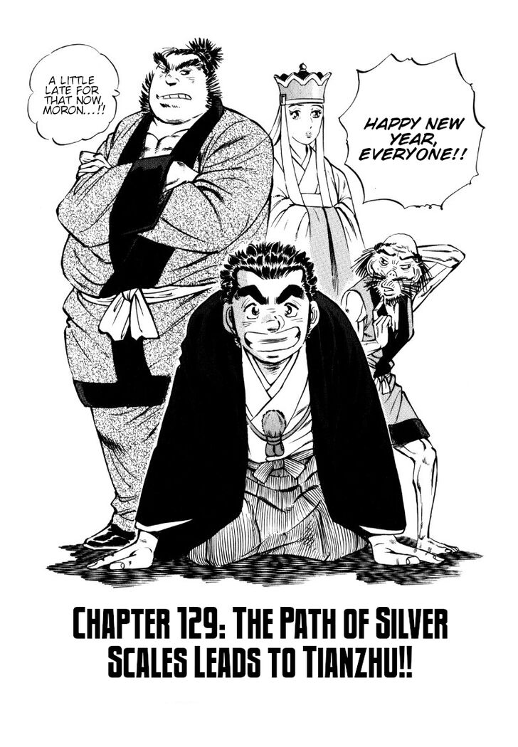 Sora yori Takaku (MIYASHITA Akira) Vol.10 Ch.129 - The Path of Silver Scales Leads to Tianzhu!!