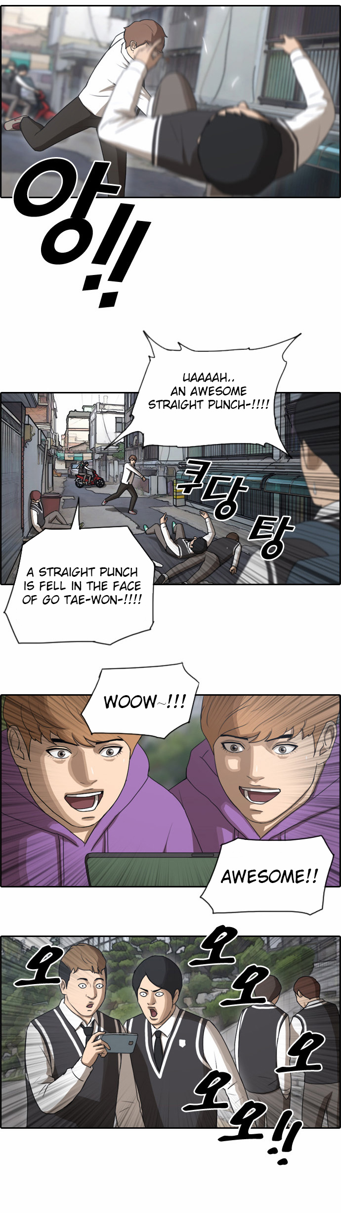 Free Draw Ch. 52 Incheon Expedition (5)