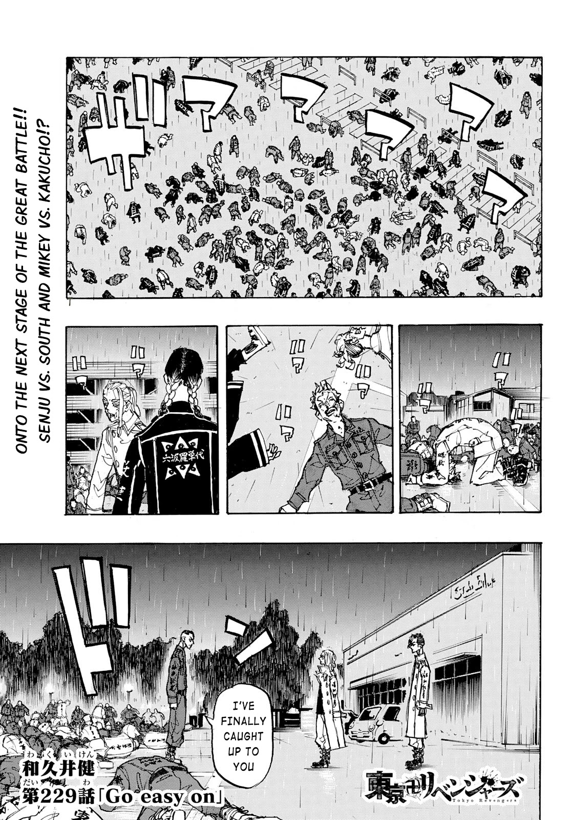 Tokyo Manji Revengers Chapter 229