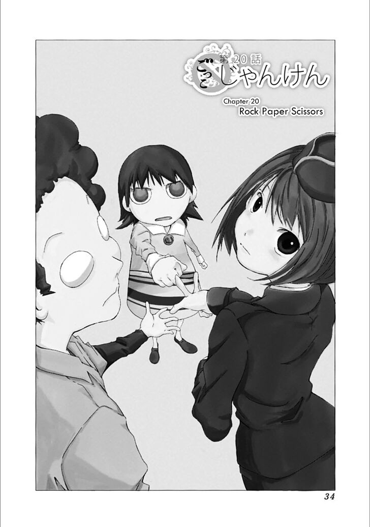 Gokko (SHOUJI Hiroyuki) Vol.02 Ch.020