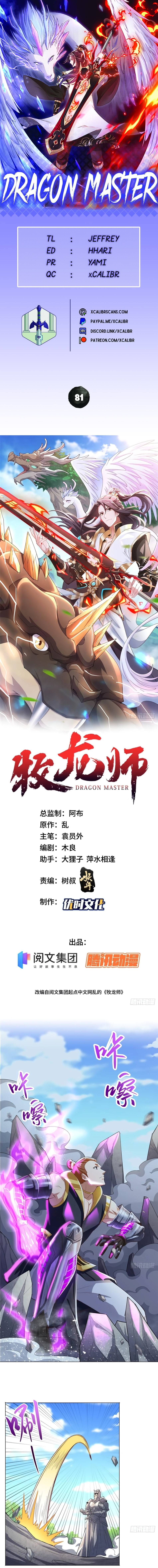 Dragon Master Chapter 81