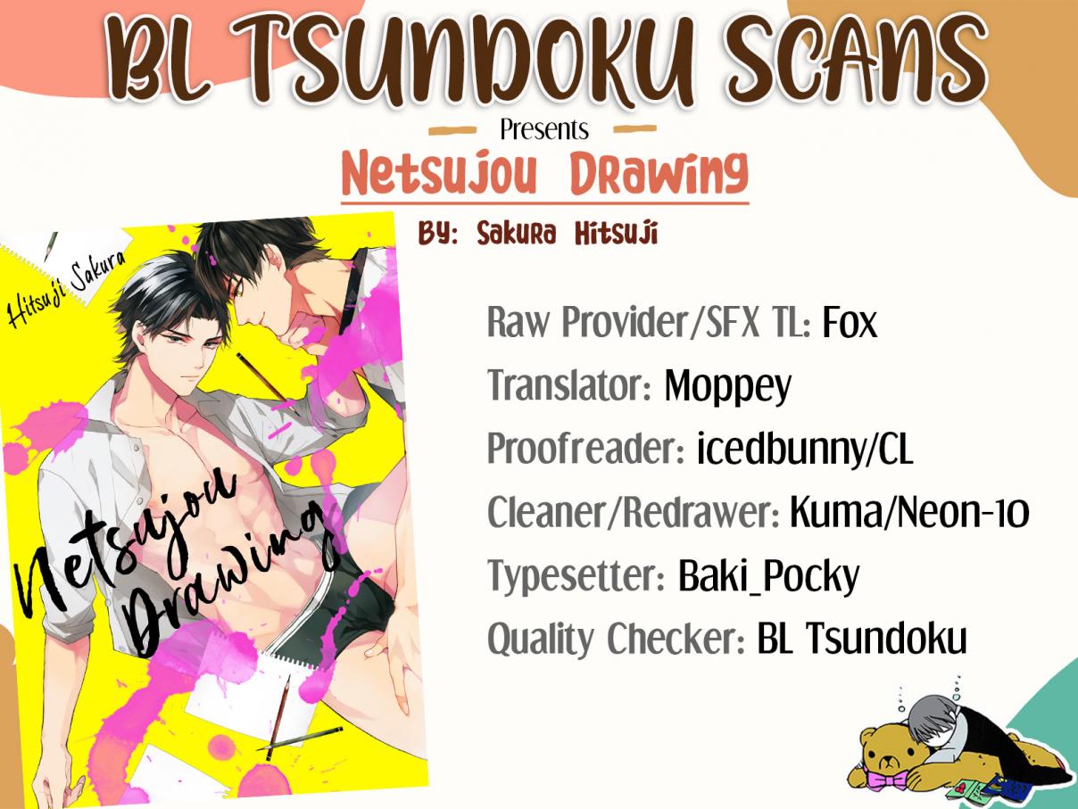 Netsujou Drawing 5.5