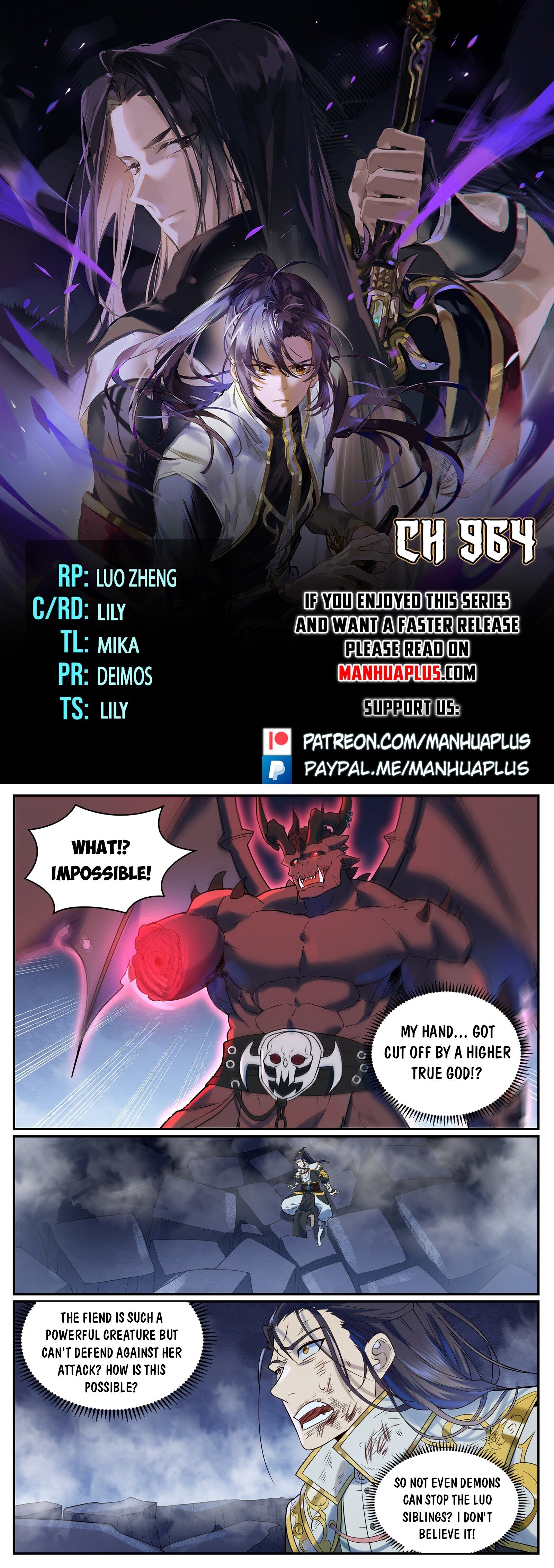 Chapter 964