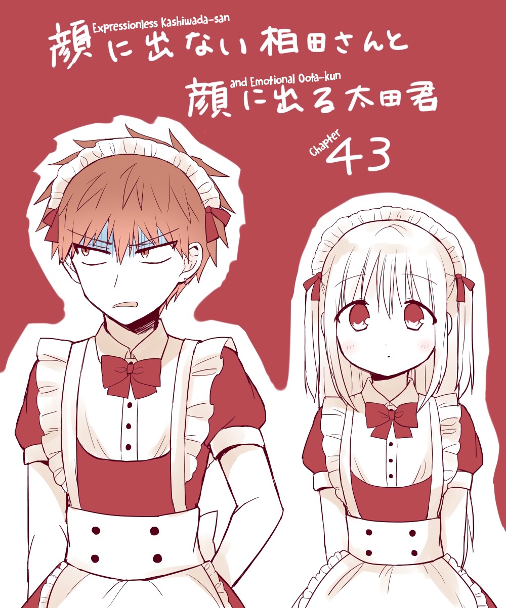 Expressionless Face Girl and Emotional Face Boy vol.4 ch.43
