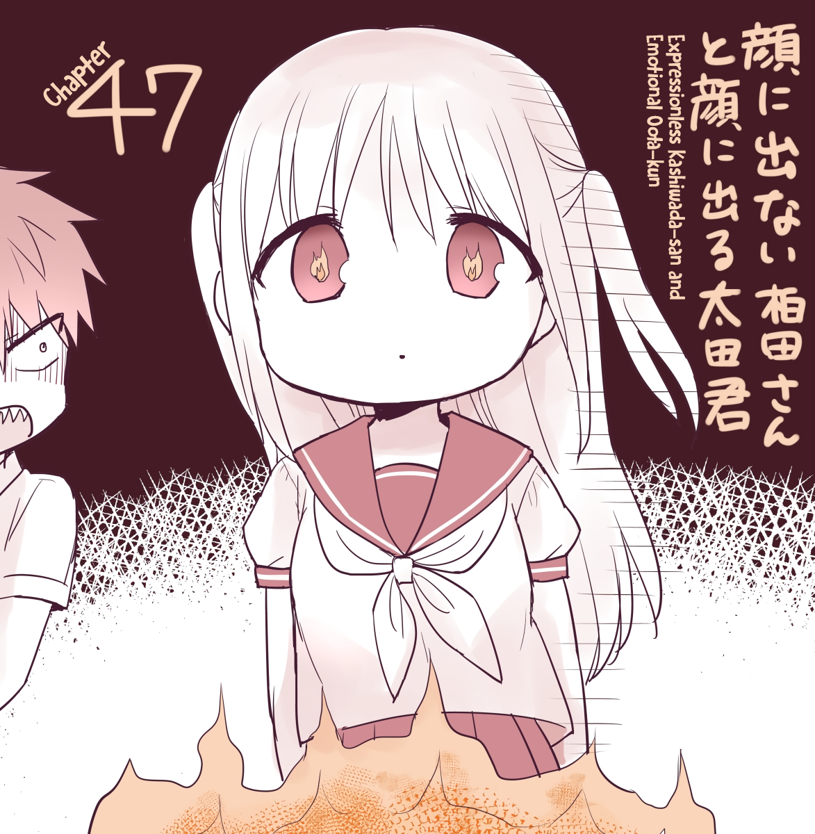 Expressionless Face Girl And Emotional Face Boy Vol.4 Chapter 47