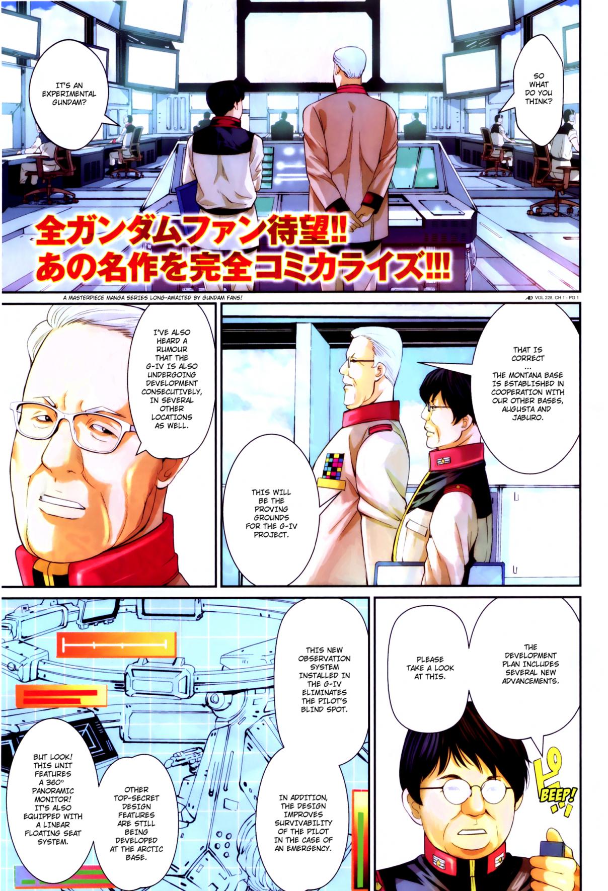 Mobile Suit Gundam 0080 - War in the Pocket 1