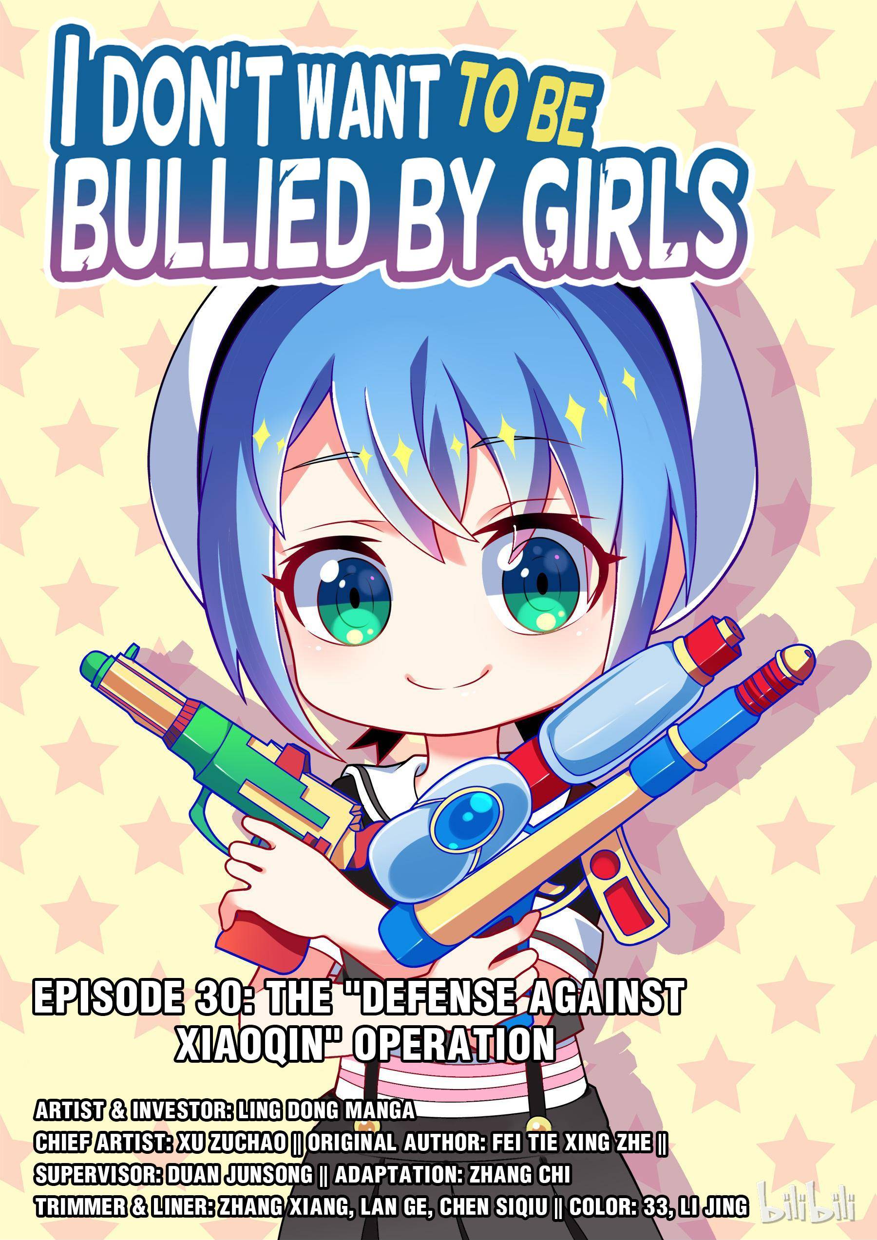 I Don't Want To Be Bullied By Girls Chapter 30