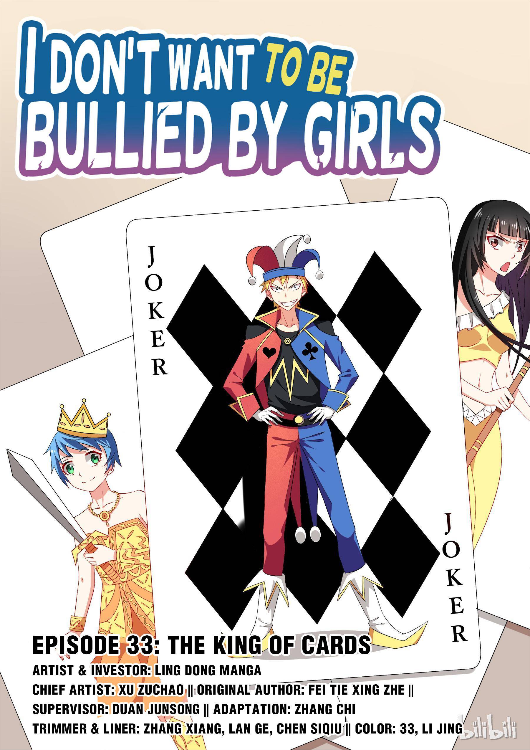 I Don't Want To Be Bullied By Girls Chapter 32