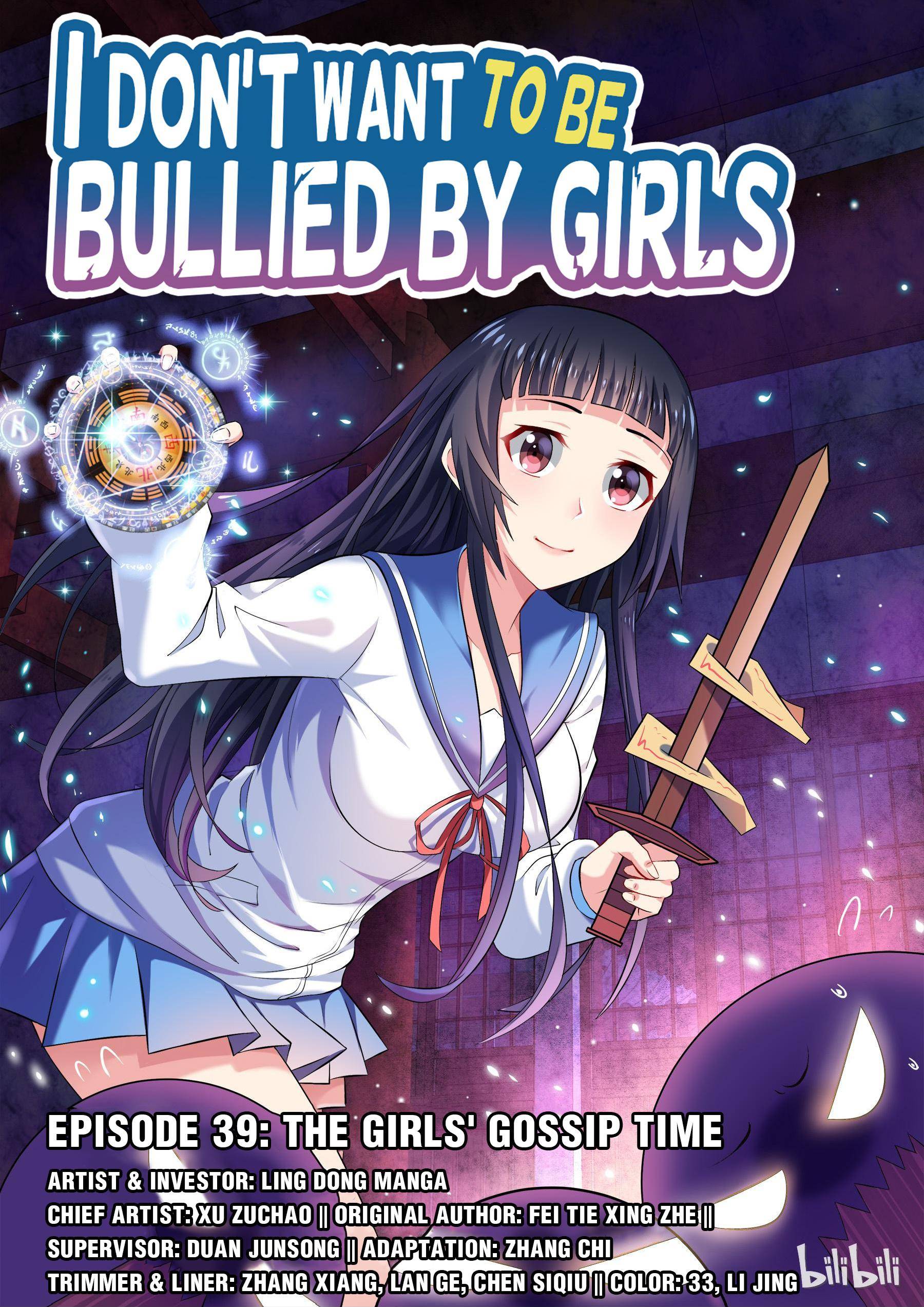 I Don't Want To Be Bullied By Girls Chapter 39