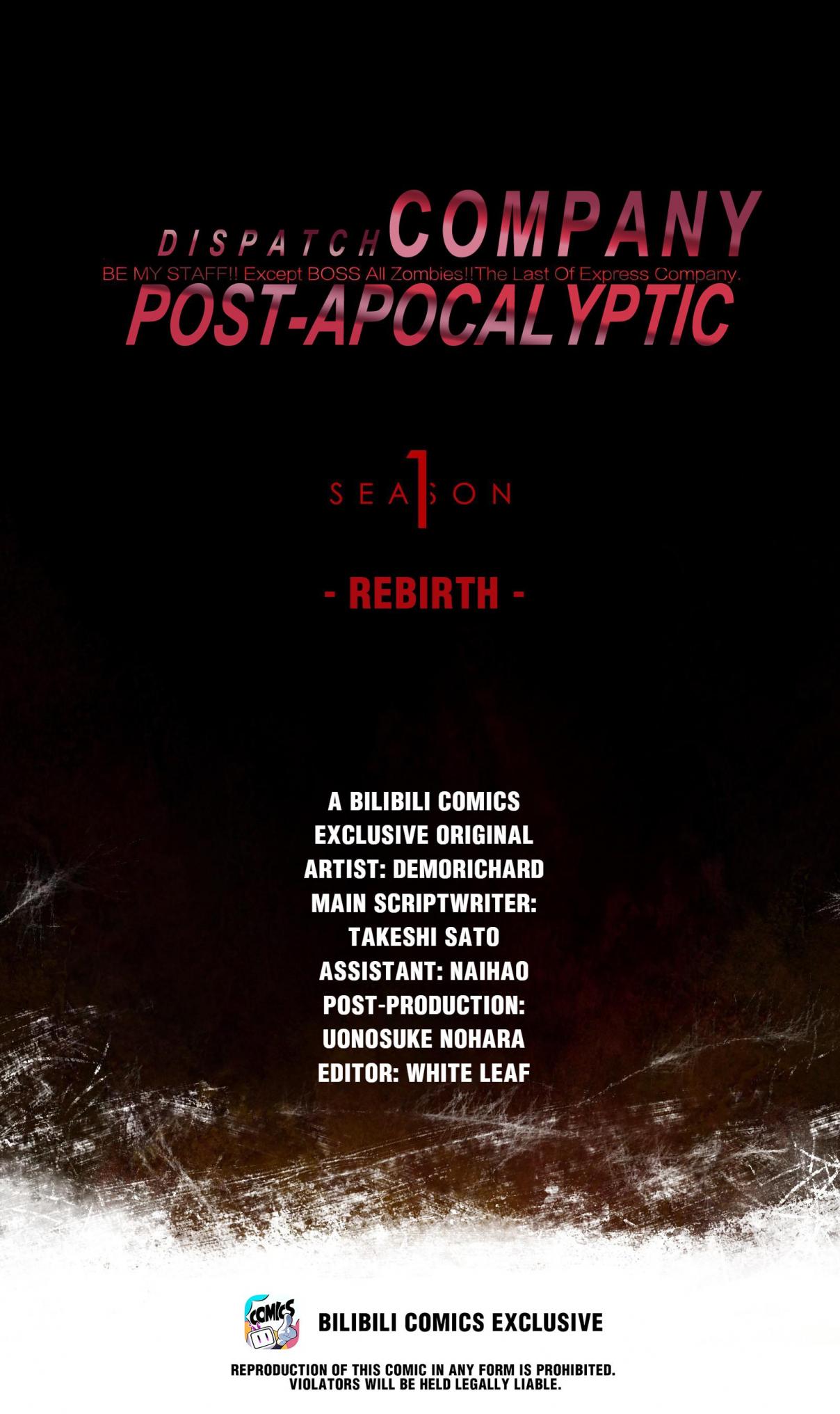 Post-apocalyptic Dispatch Company 47.1 How Ironic